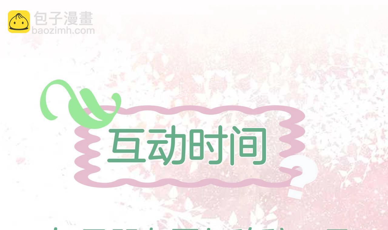 第8话 没想到你是这样的顾川105