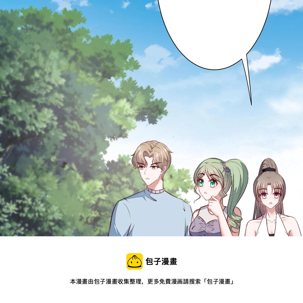 第15话 最后的吻24