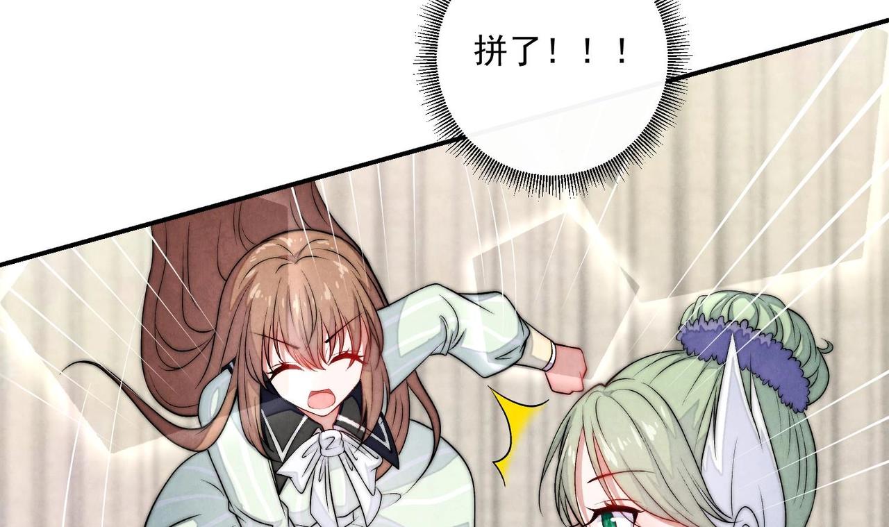 第2话 Girls Help Girls64