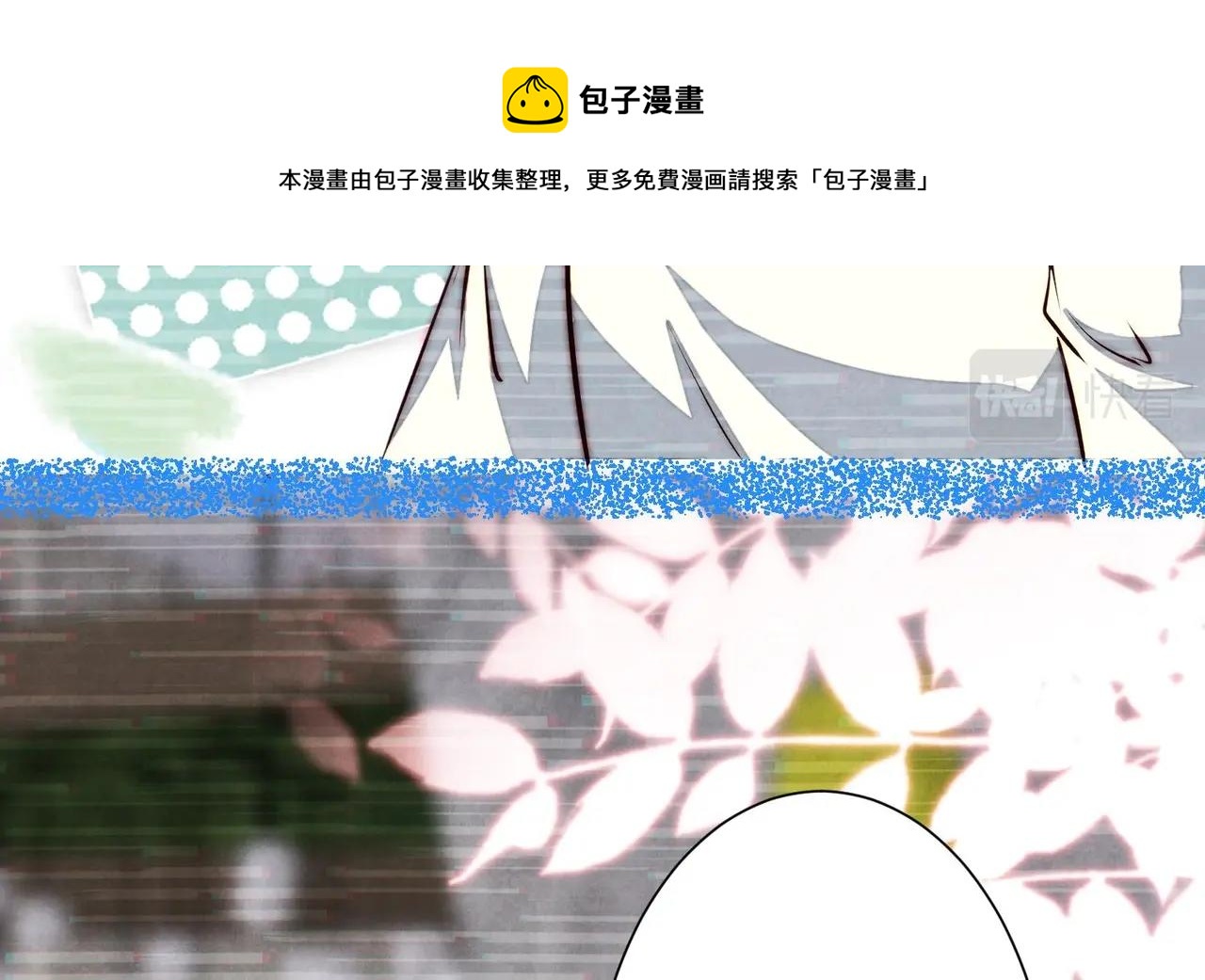 第10话 不能说的秘密16