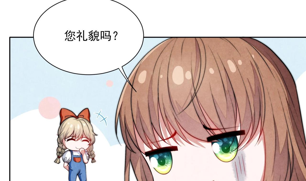 第2话 Girls Help Girls50
