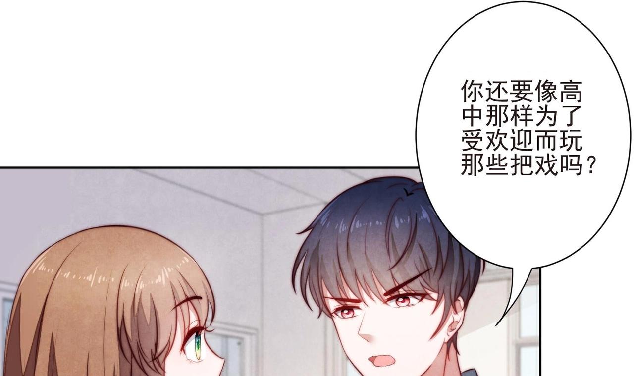 第11话 是吃醋了吧？！6