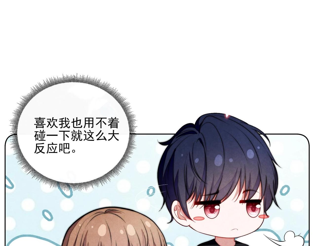 第2话 Girls Help Girls39