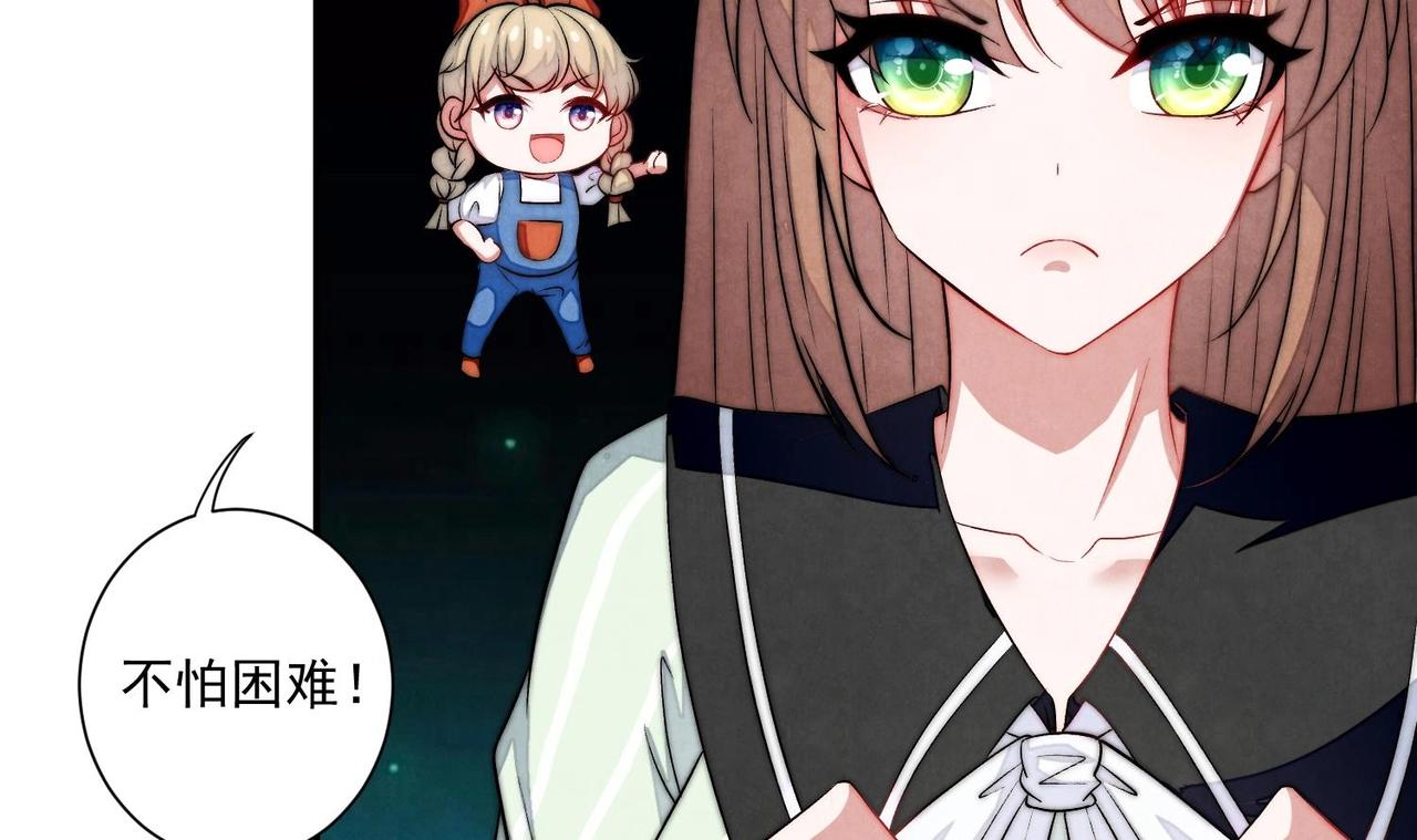 第2话 Girls Help Girls62