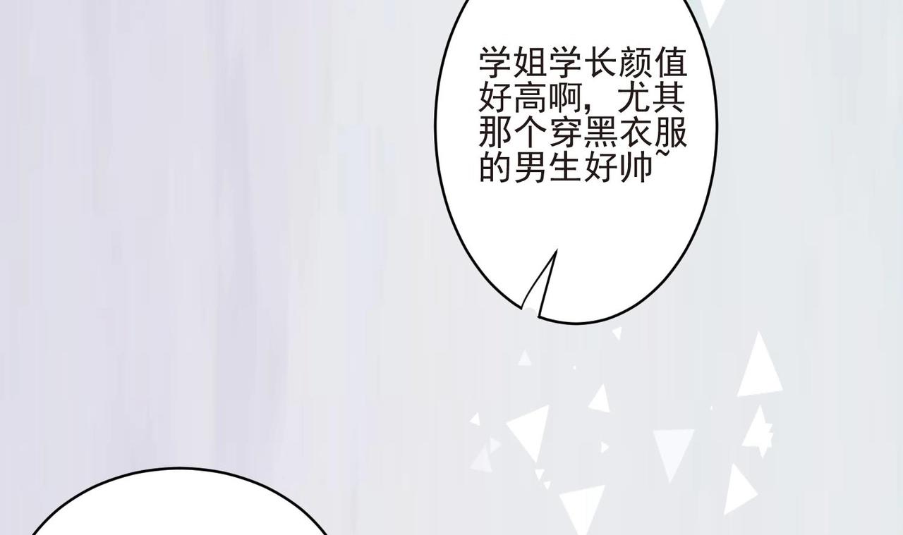 第7话 不，是你的绿茶！62