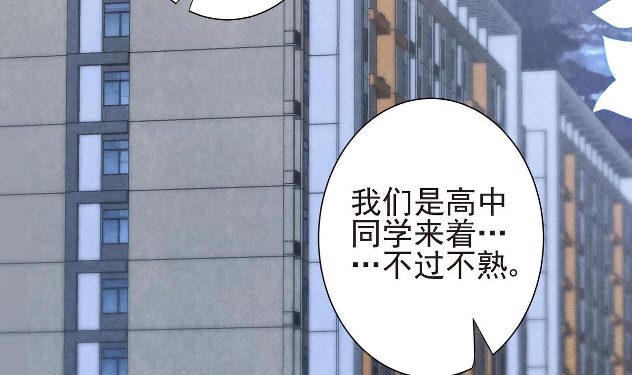 第4话 欲擒故纵40