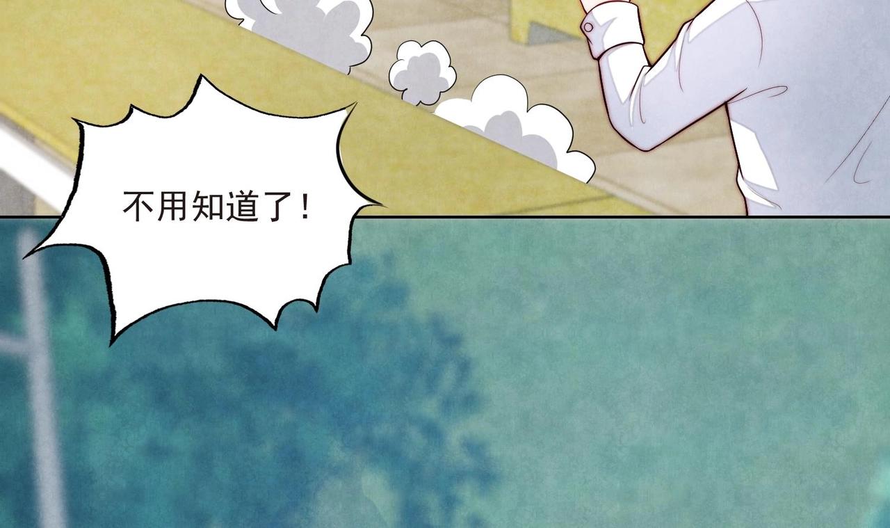 第5话 找穆辞练手36