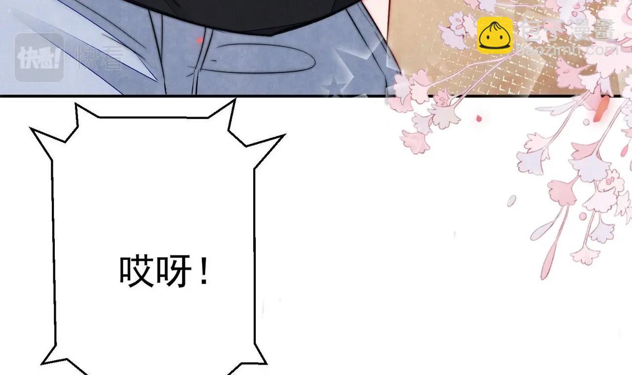 第1话 绿茶初出茅庐！27