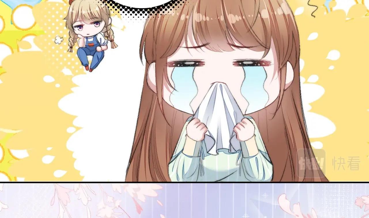 第1话 绿茶初出茅庐！99