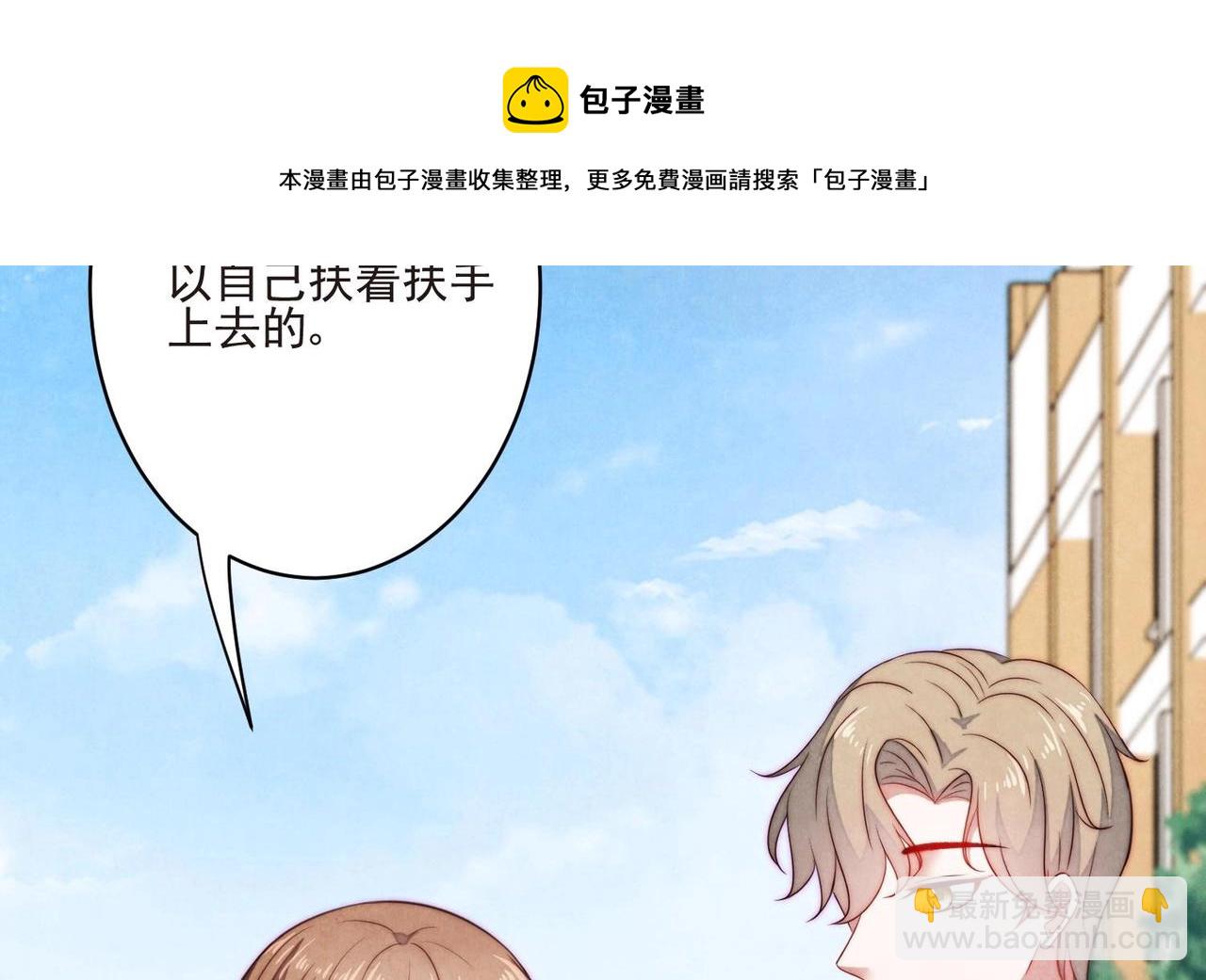 第11话 是吃醋了吧？！76