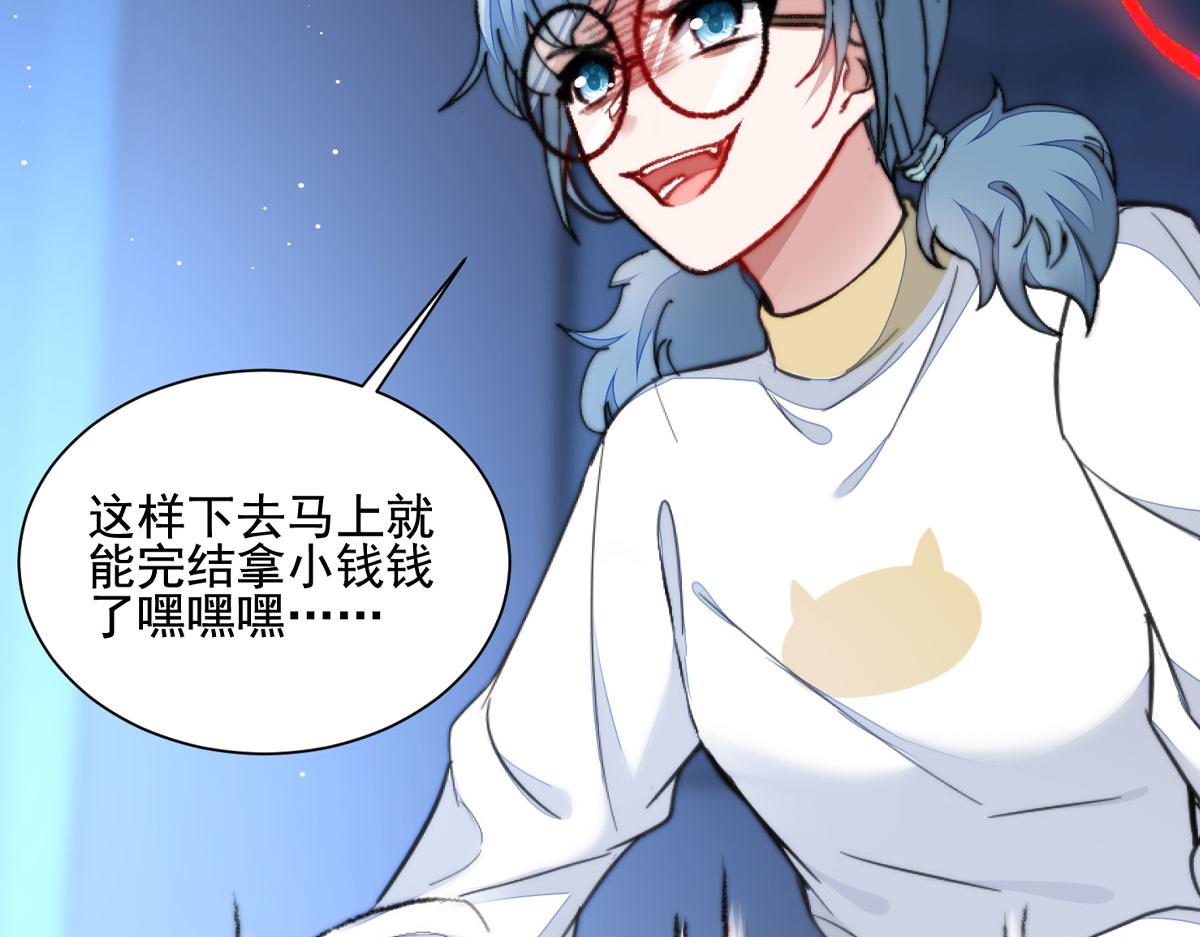 第0话 预告1