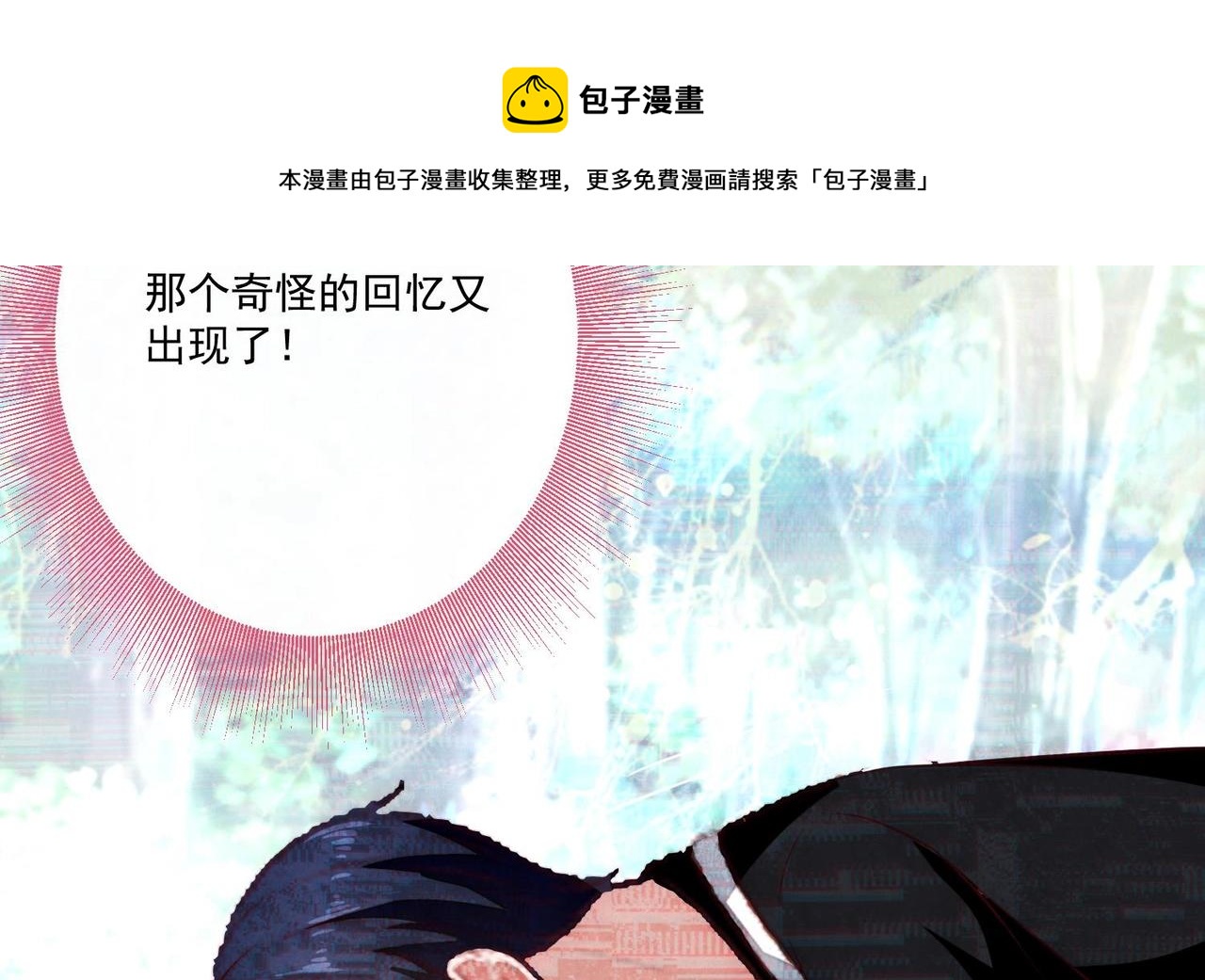 第15话 最后的吻32