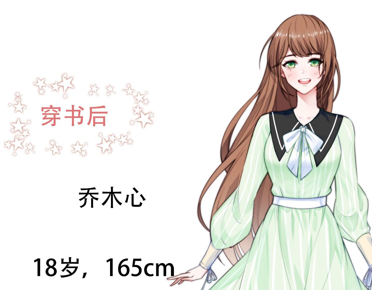 第0话 预告19