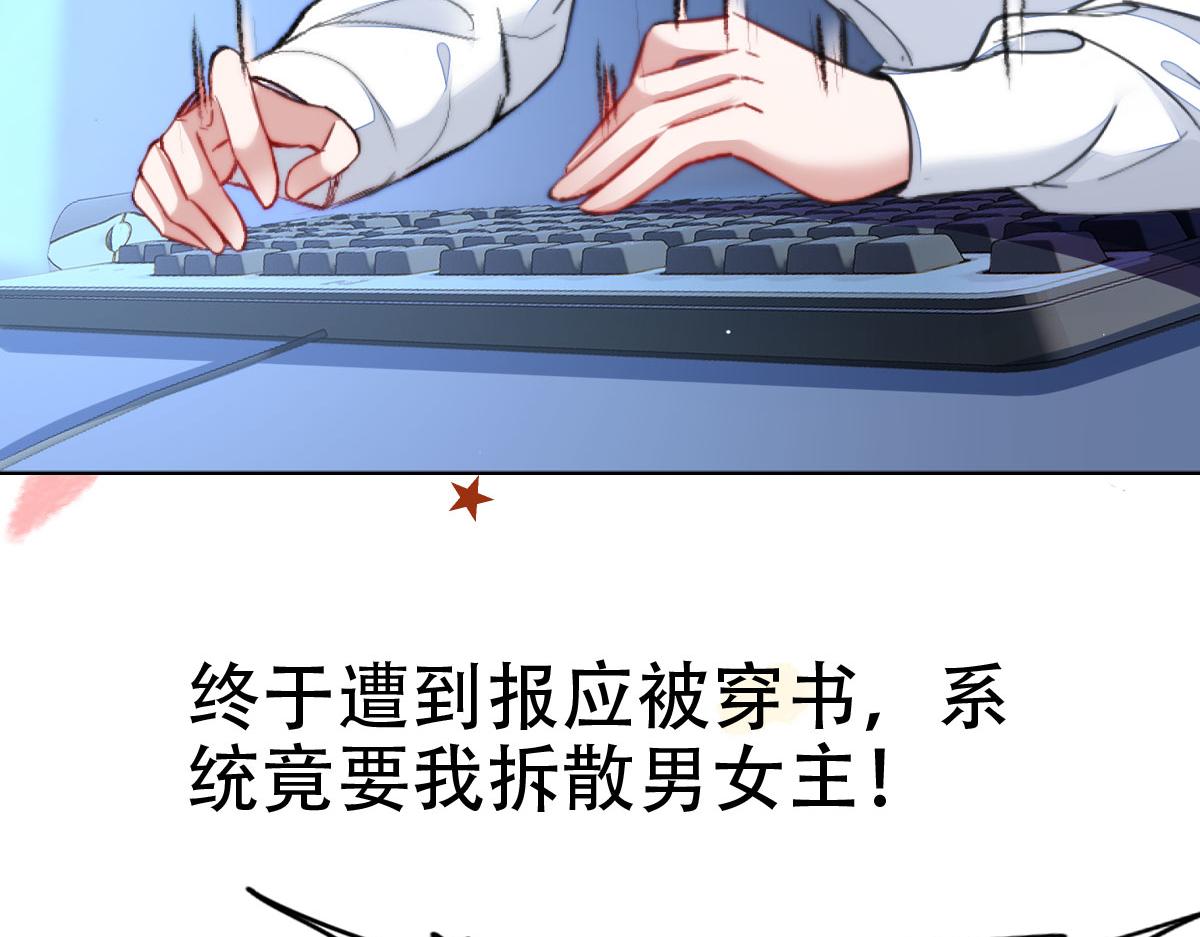 第0话 预告2