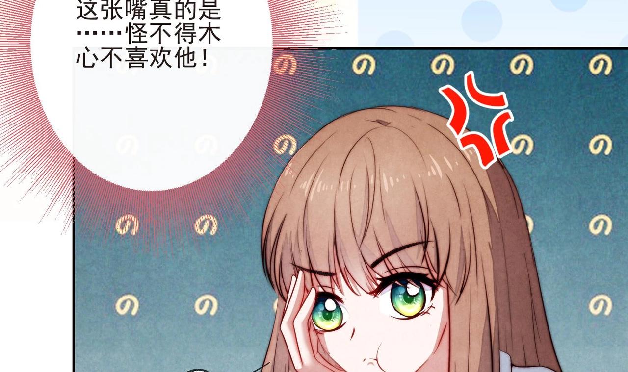 第9话 像小时候那样76