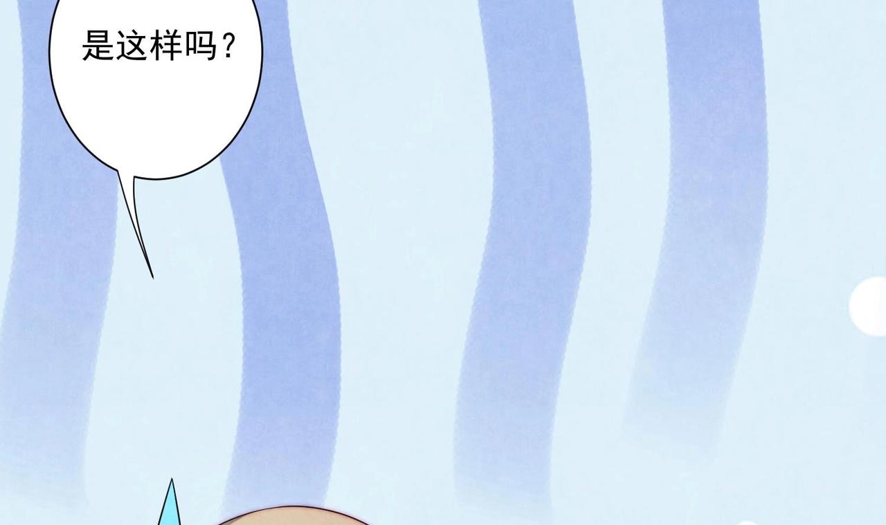 第3话 绿茶的自我修养19