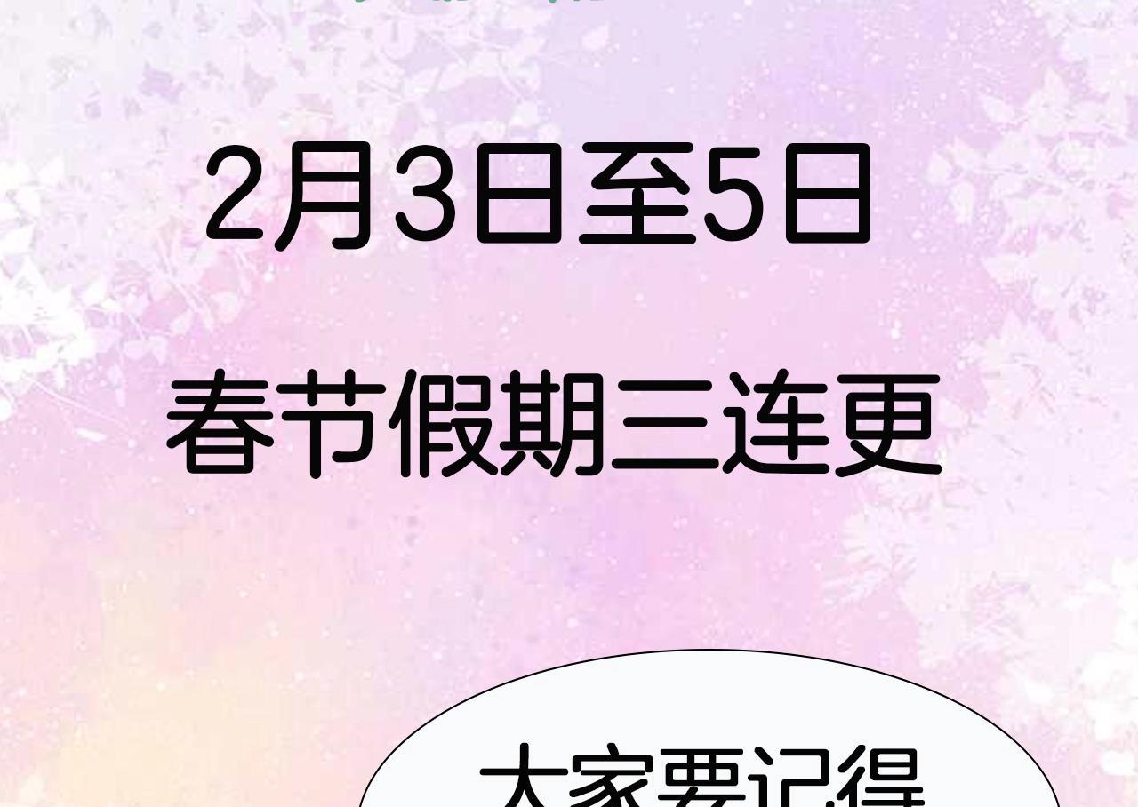 第4话 欲擒故纵108