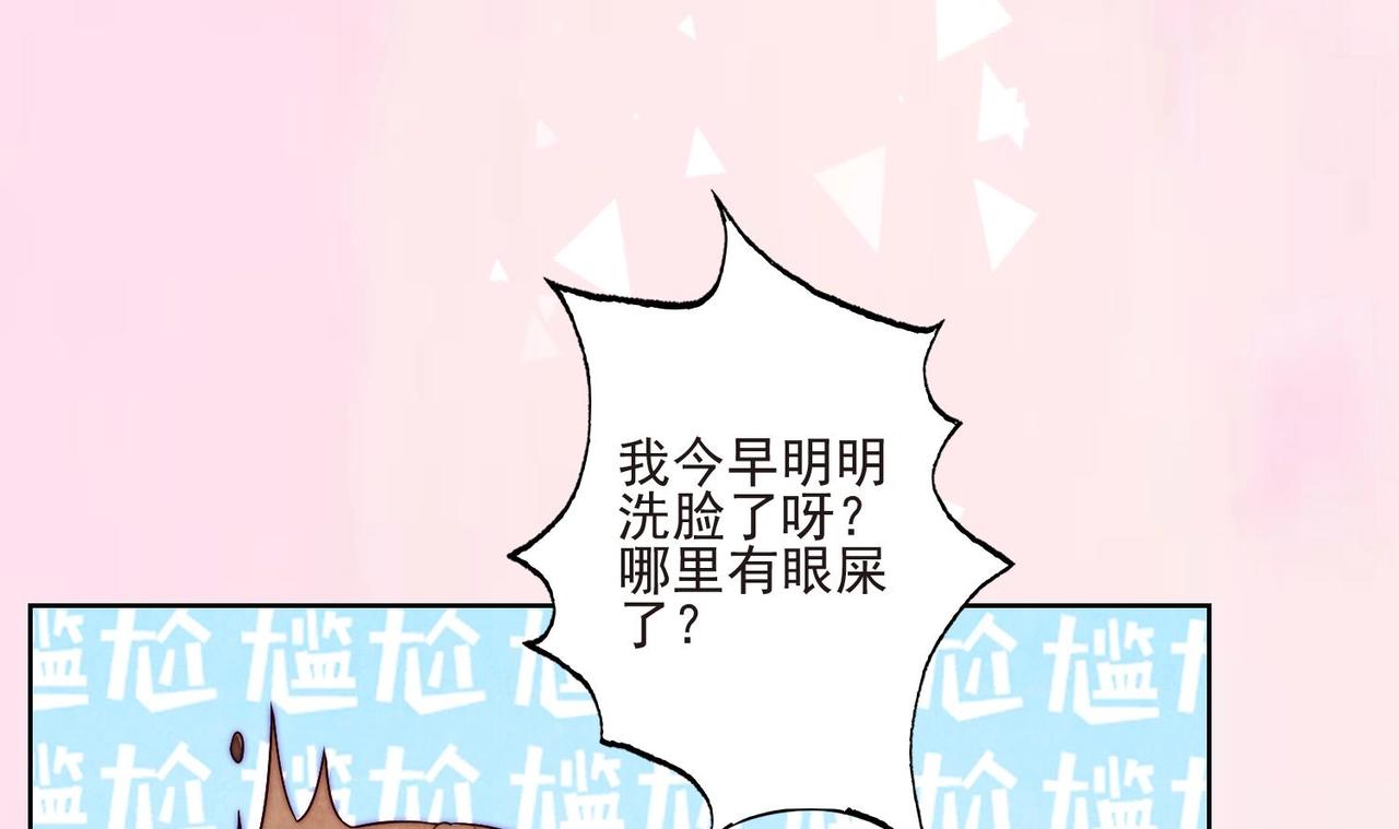 第6话 发现财富密码17