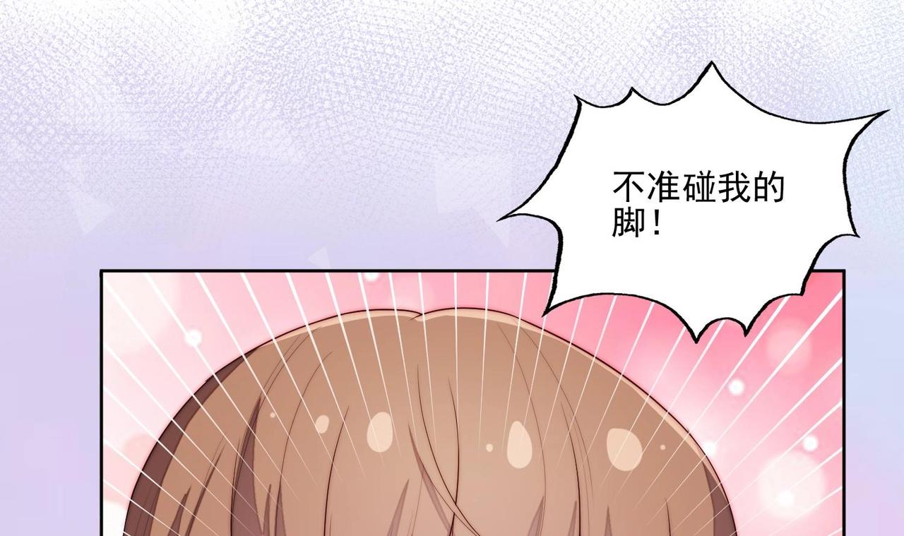 第3话 绿茶的自我修养62