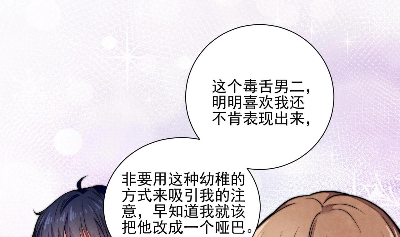 第2话 Girls Help Girls14