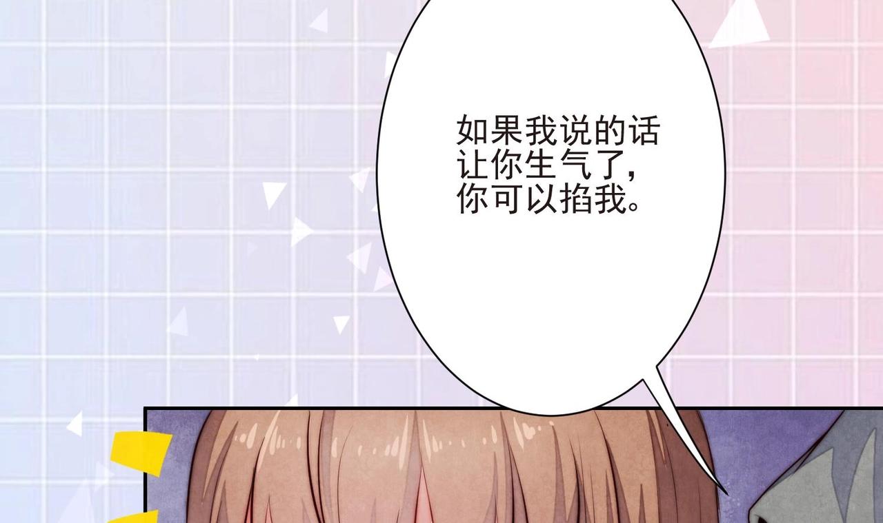 第9话 像小时候那样86