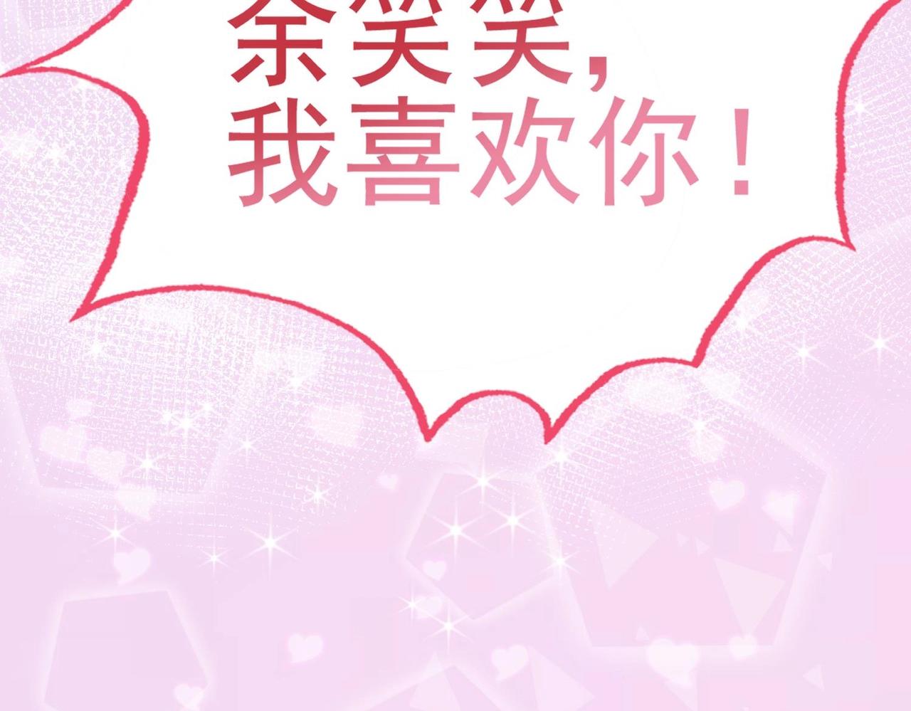 第4话 欲擒故纵55