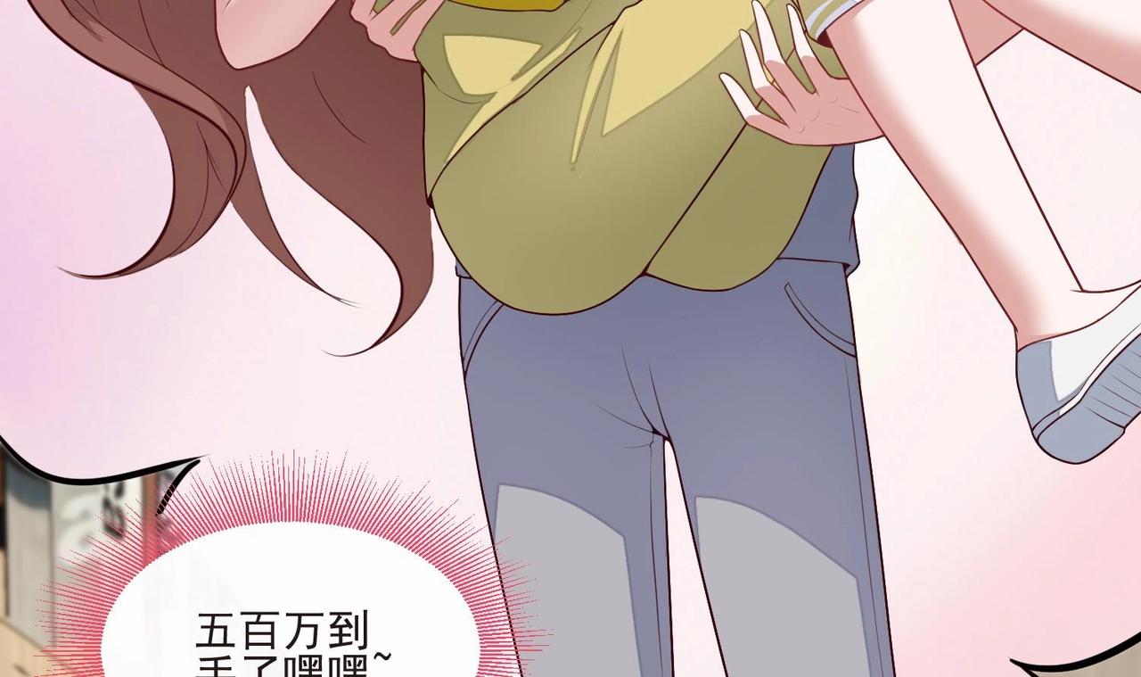 第8话 没想到你是这样的顾川69