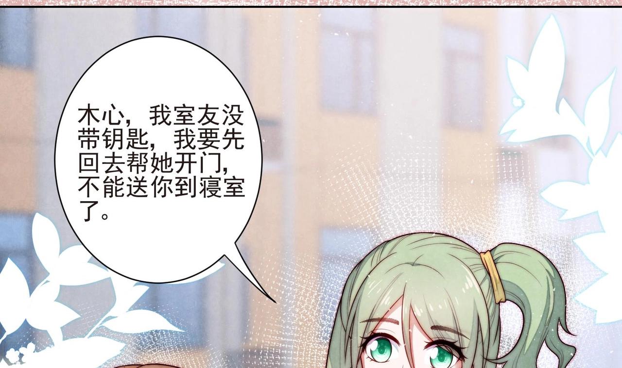 第4话 欲擒故纵81