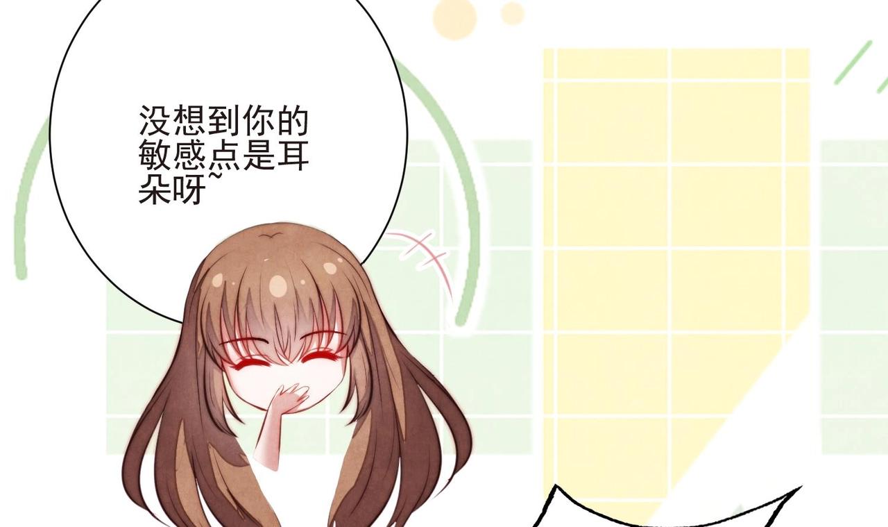 第12话 你想坐这？31