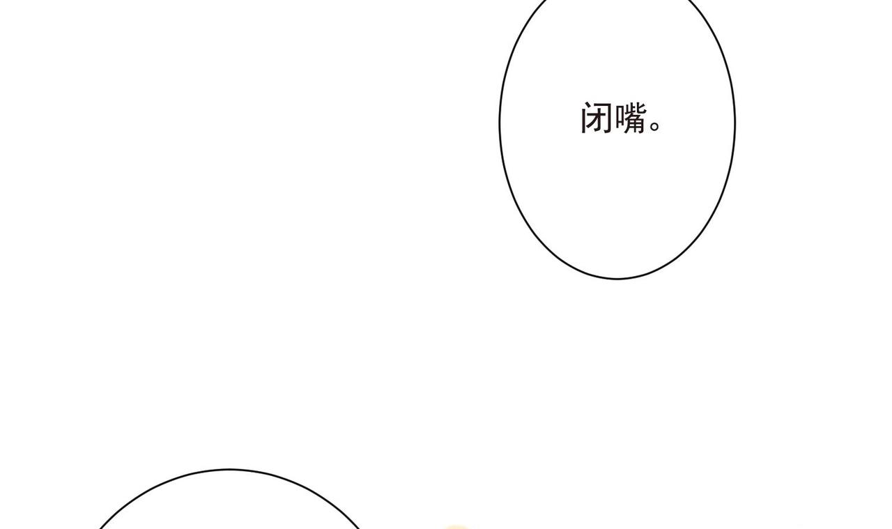 第12话 你想坐这？30