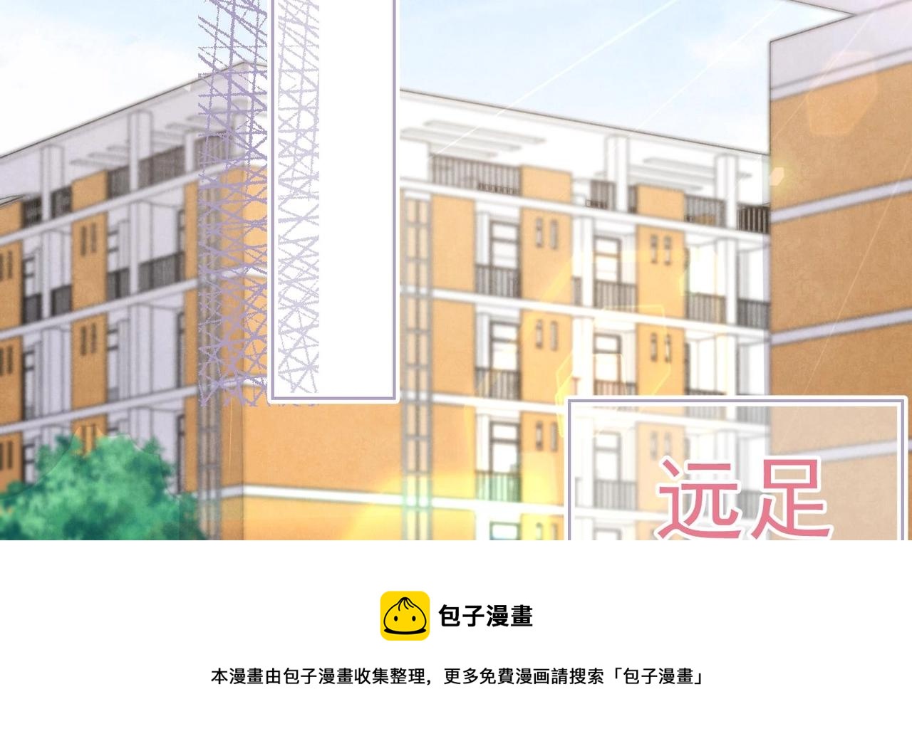第12话 你想坐这？44