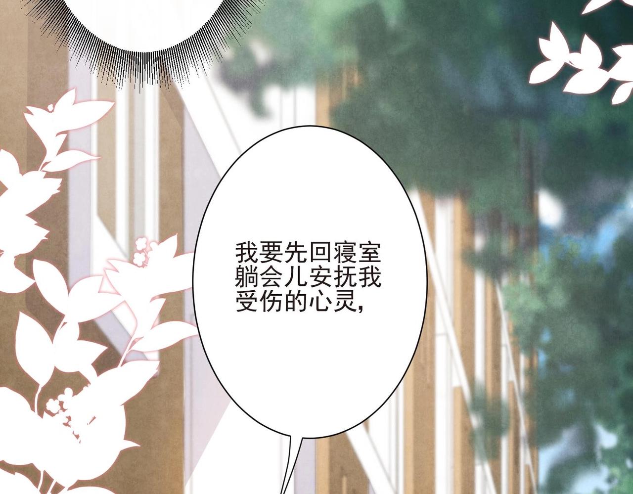 第8话 没想到你是这样的顾川53