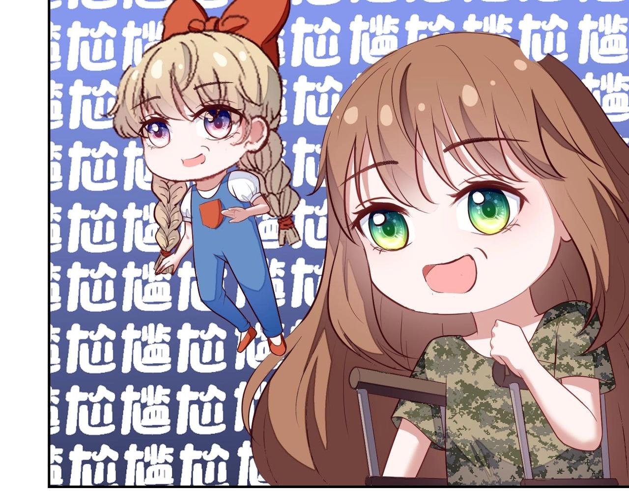 第8话 没想到你是这样的顾川99
