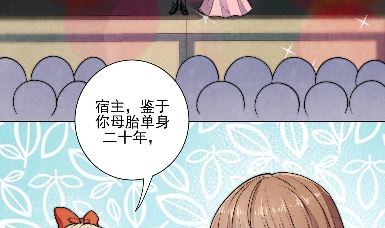 第2话 Girls Help Girls47