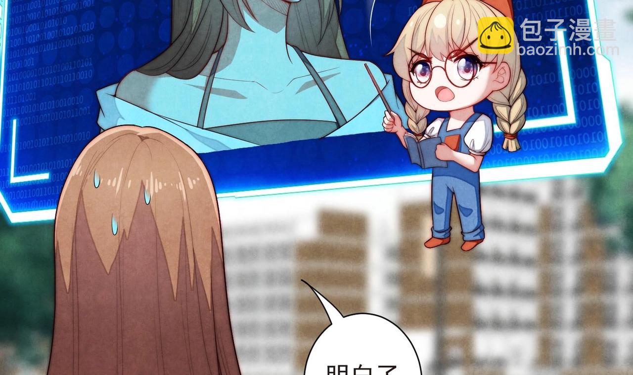 第5话 找穆辞练手55