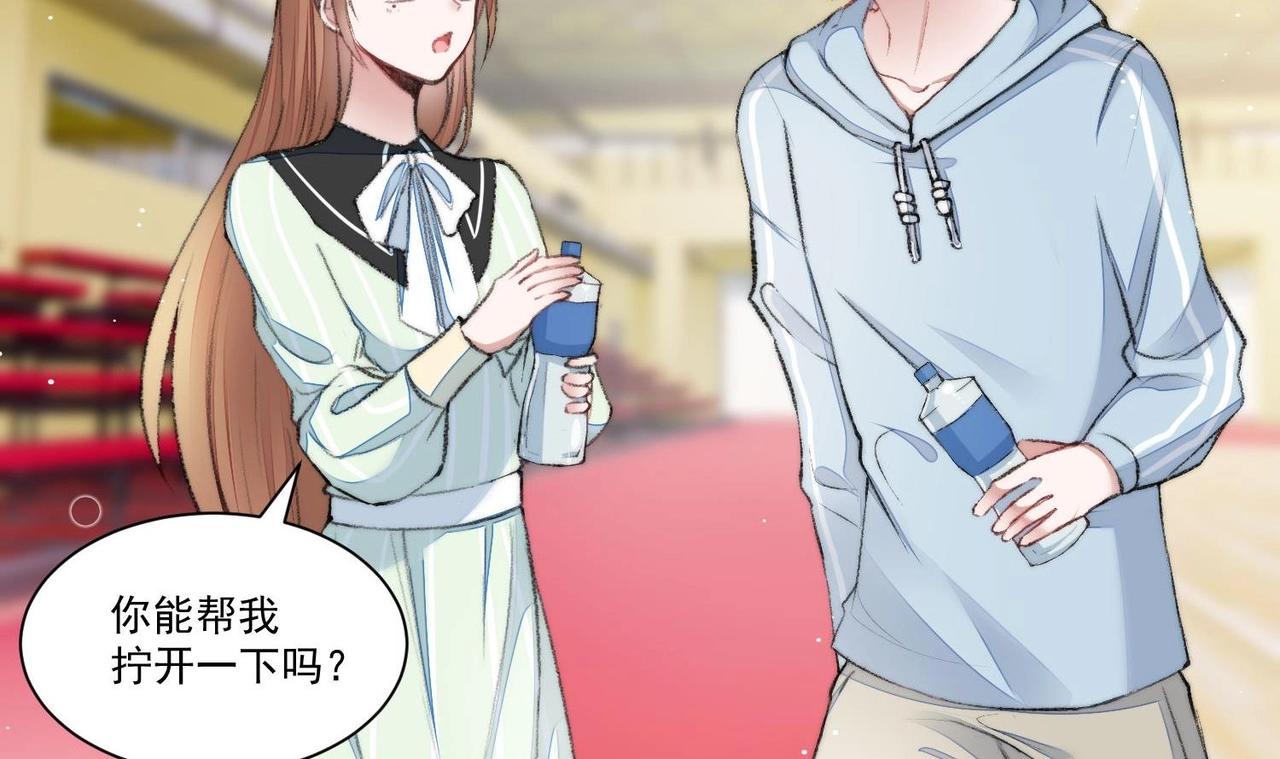 第1话 绿茶初出茅庐！119