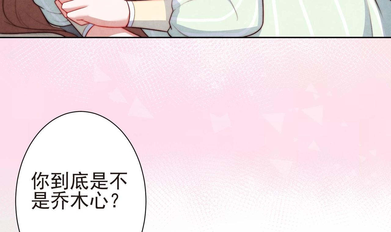 第4话 欲擒故纵15