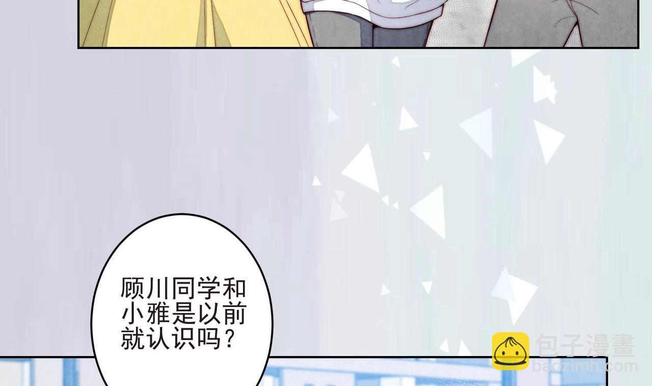 第6话 发现财富密码32