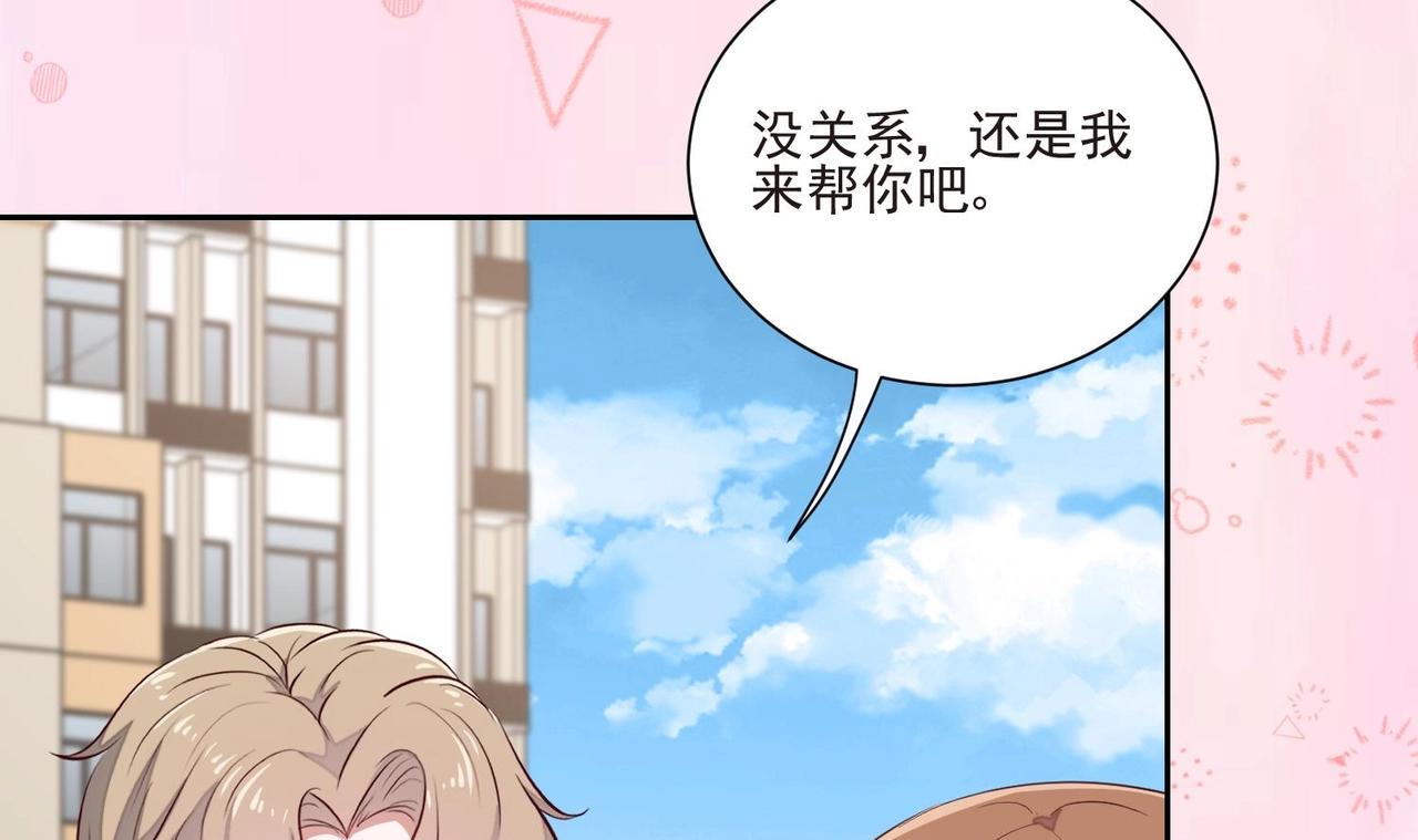 第8话 没想到你是这样的顾川91