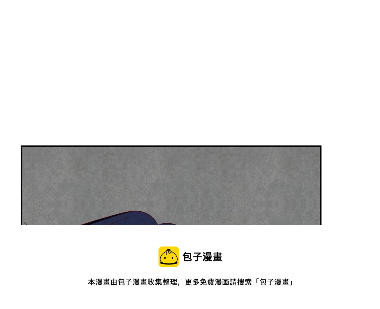 第14话 撩完就跑12