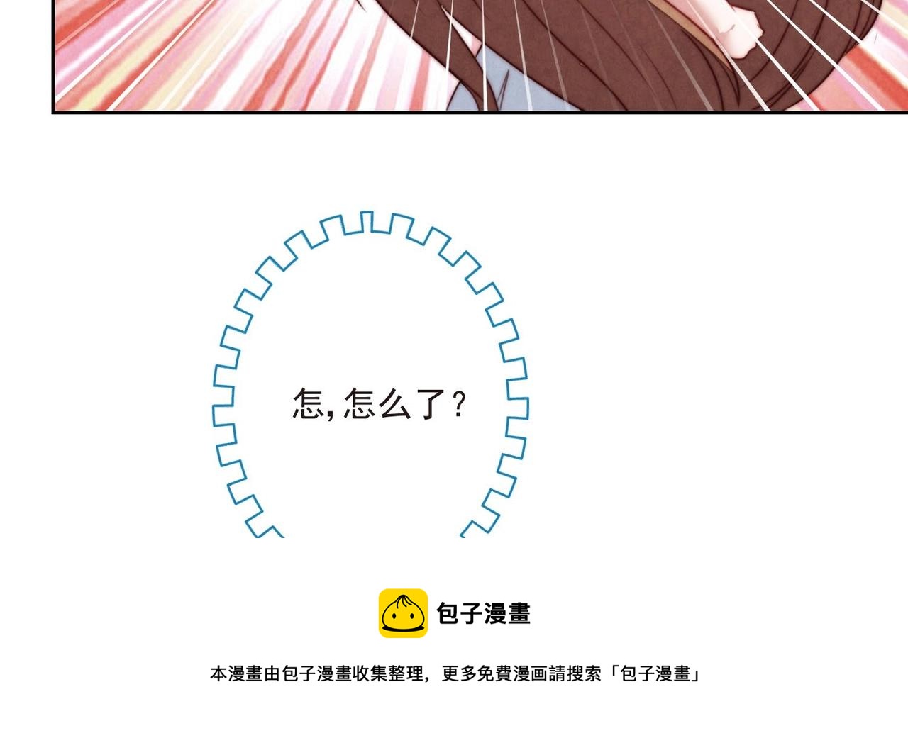第11话 是吃醋了吧？！28