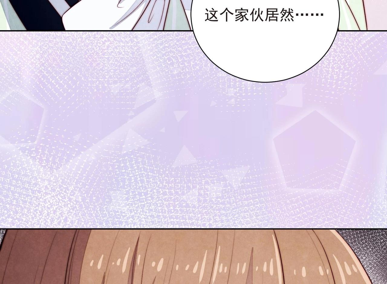第4话 欲擒故纵102