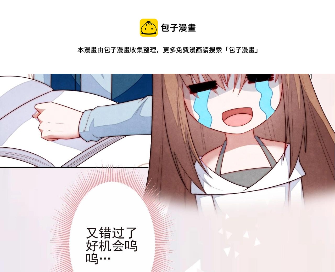 第5话 找穆辞练手21