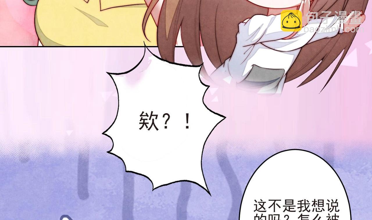 第6话 发现财富密码46