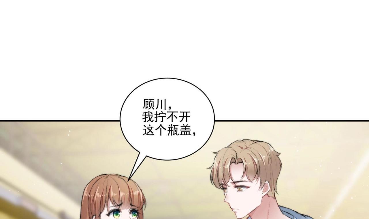 第1话 绿茶初出茅庐！118