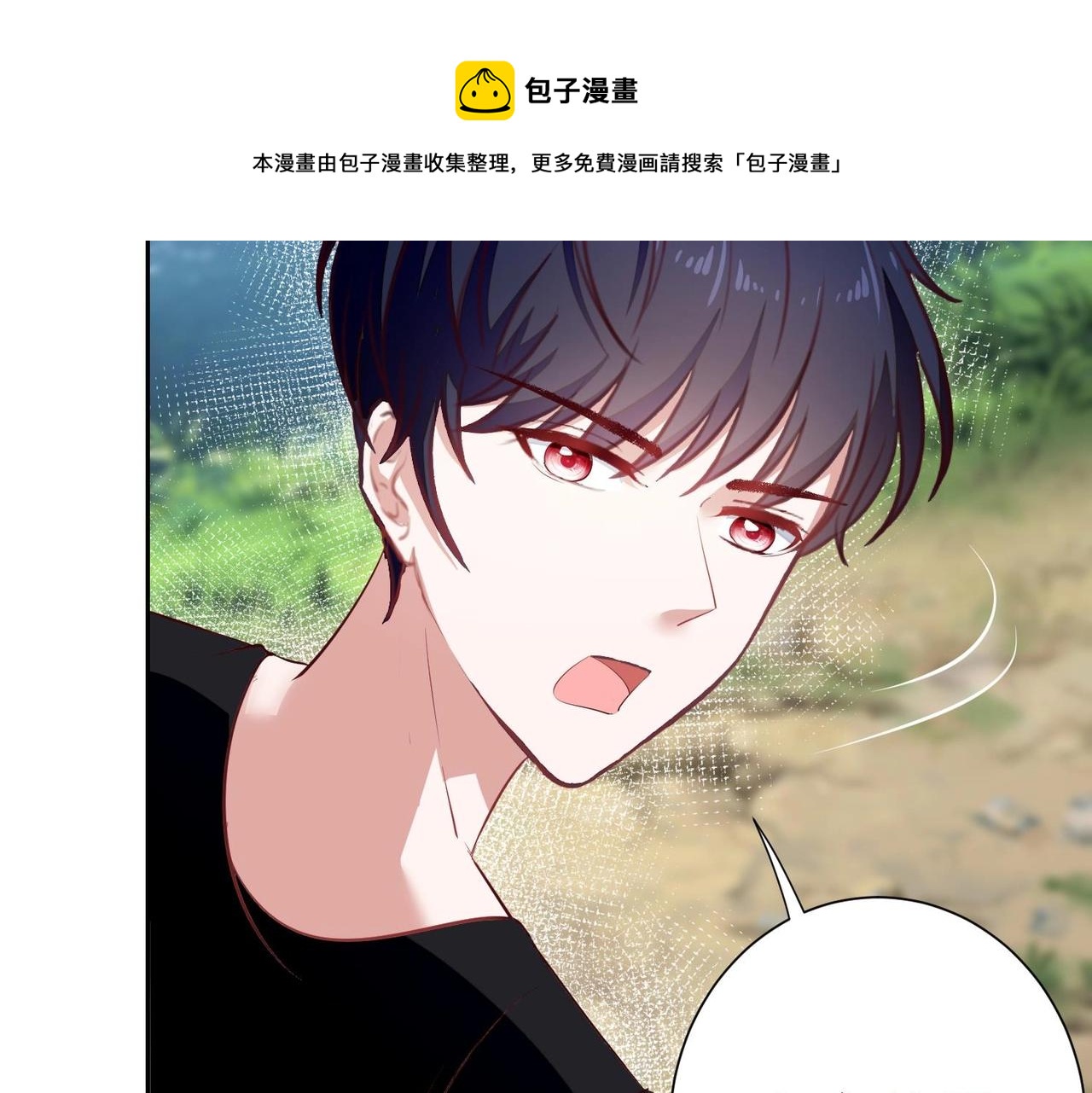 第15话 最后的吻28
