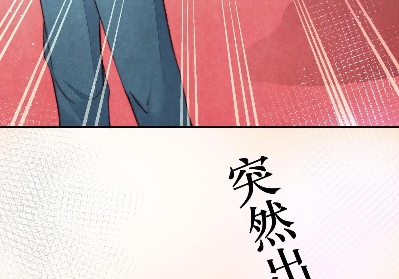 第1话 绿茶初出茅庐！18