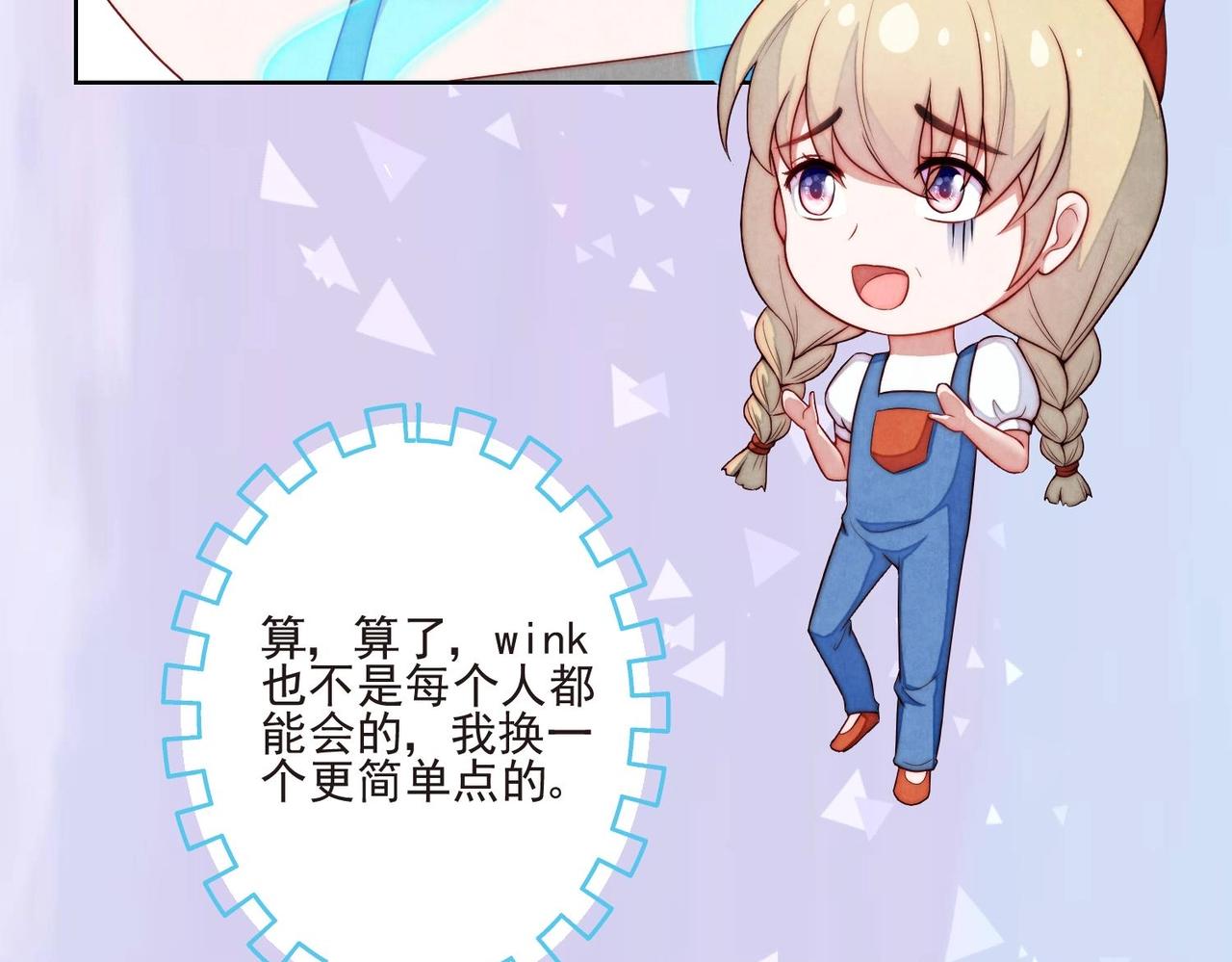 第5话 找穆辞练手52