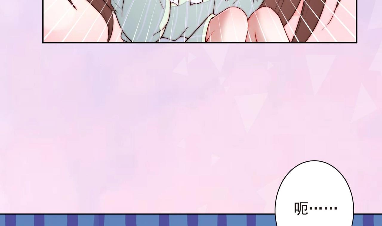 第3话 绿茶的自我修养64
