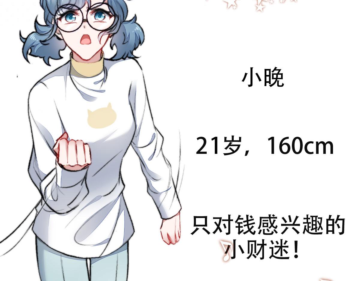 第0话 预告17